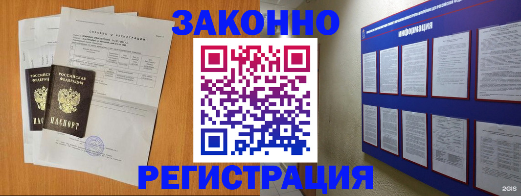 форма 3 в Омутнинске