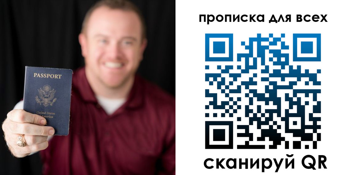миграционный учет в Омутнинске