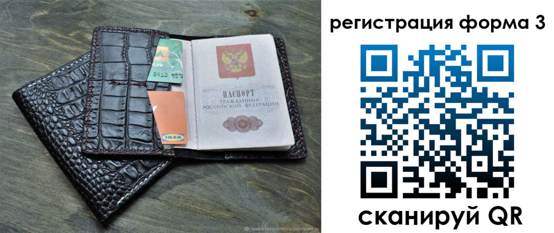 регистрация в Омутнинске