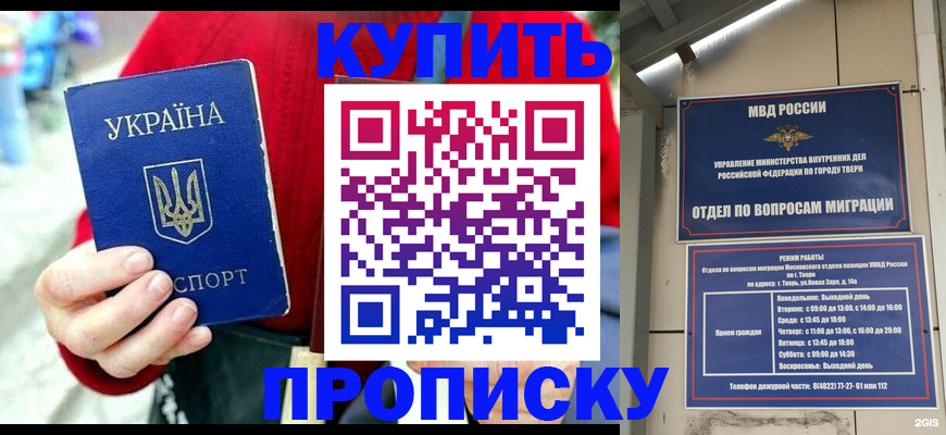 регистрация в Омутнинске