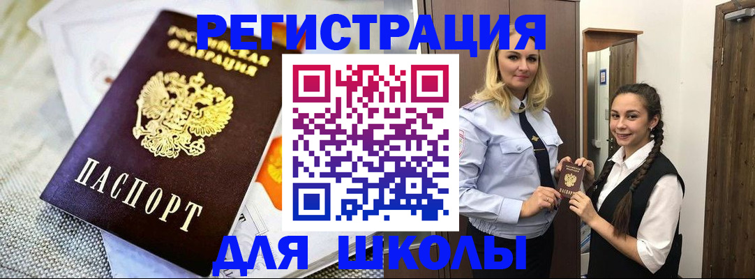 регистрация в Омутнинске